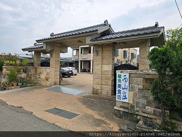 《苗栗•食》苗栗公館鄉客家菜|公館鄉野客家料理|道地苗栗客家
