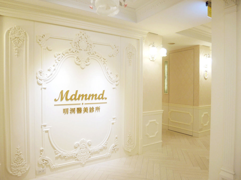 新北永和醫美推薦:【Mdmmd.明洞美學診所】享瘦好輕鬆,英國正宗隔空減脂。無痛/非侵入