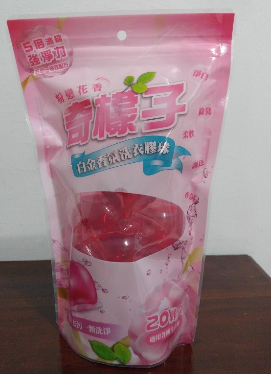 奇檬子洗衣膠球試用體驗 嵐 痞客邦