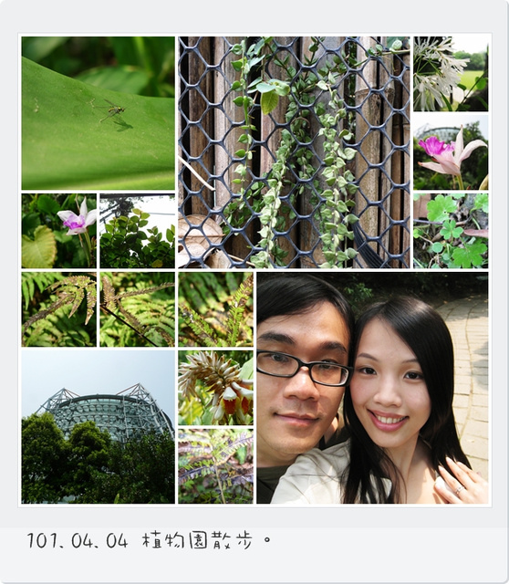 20120404 台中．植物園