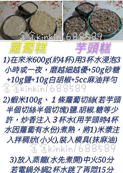 羅波糕uri_mh1609508119494.jpg 羅波糕uri_mh1609508119494.jpg