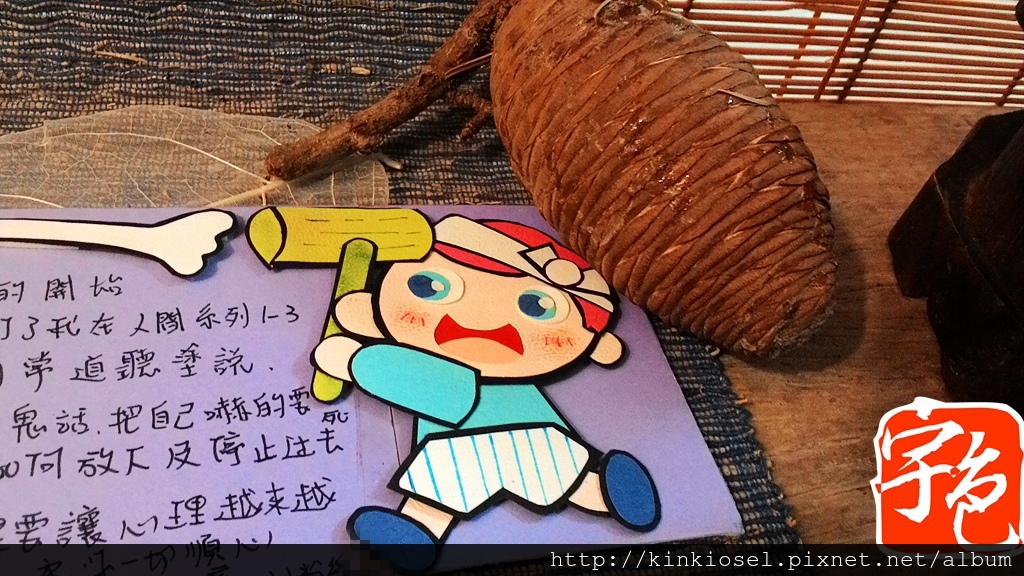 P_20150918_164044_副本.jpg