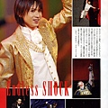 look at star 2007 3月號 05.jpg