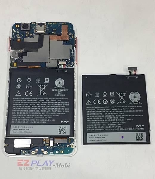 HTC X9掉電速度神快阿!!!剛充滿電才用沒多久就沒電了(