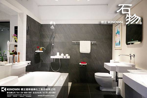 櫻王　玻璃磚 | 石物。電子報67期