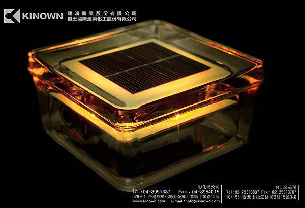 櫻王太陽能磚 櫻王太陽能磚
