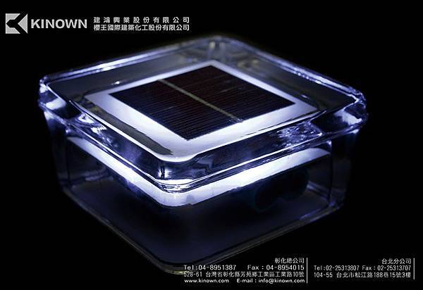 櫻王太陽能磚 櫻王太陽能磚