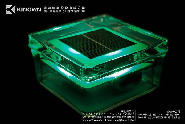 櫻王太陽能磚 櫻王太陽能磚