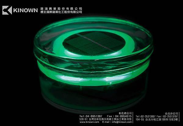 櫻王太陽能磚 櫻王太陽能磚