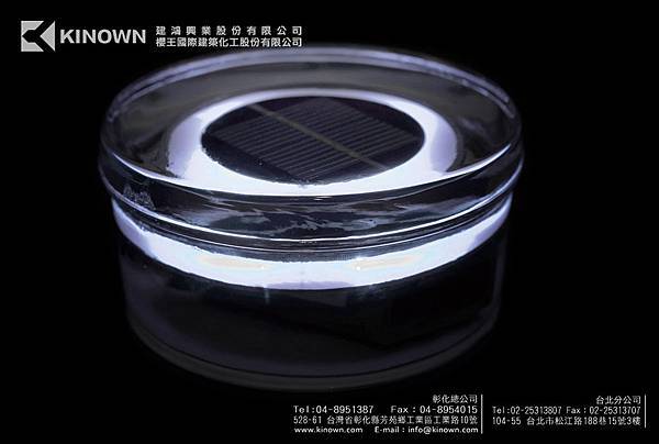 櫻王太陽能磚 櫻王太陽能磚