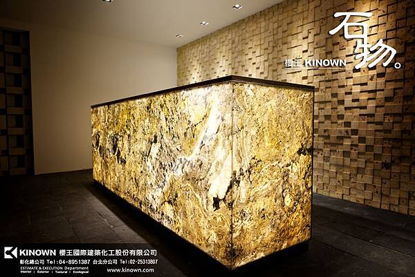 KINOWN Letter 87_櫻王石物電子報_02 KINOWN Letter 87_櫻王石物電子報_02