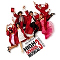 HSM3_1s_wallpaper_1680x1050.jpg