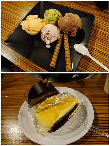 台南 饗麻饗辣 甜點蛋糕類