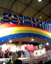 IMG0661A