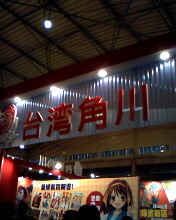 IMG0667A