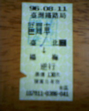 IMG0706A