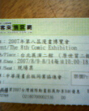 IMG0708A