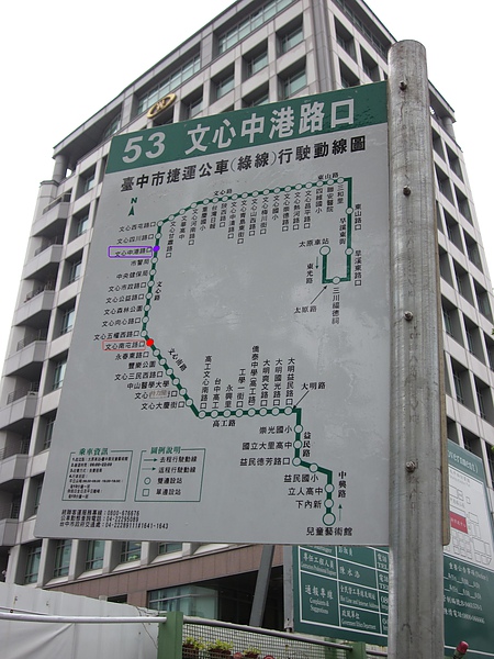 IMG_0258(圖改版).JPG