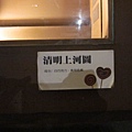 IMG_5050.JPG