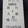 DSCF0880.JPG