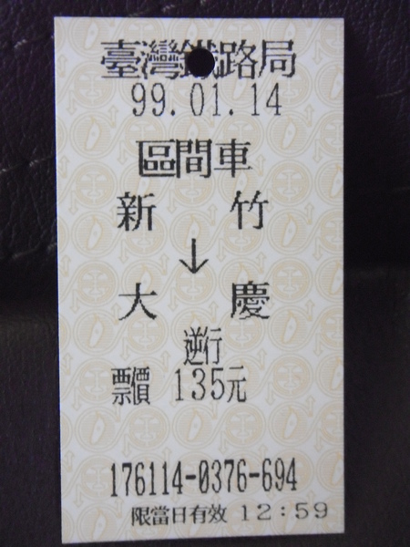 DSCF0881.JPG