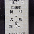 DSCF0881.JPG
