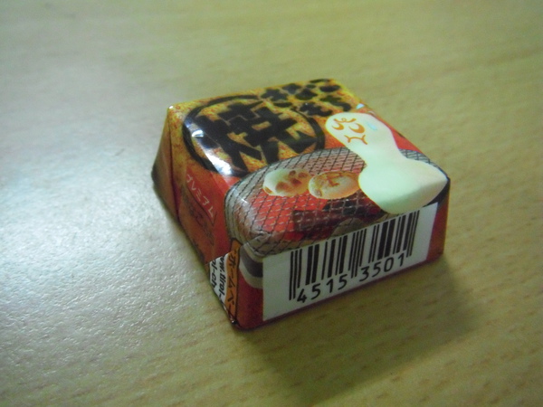 DSCF1366.JPG