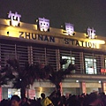 DSCF9202.JPG