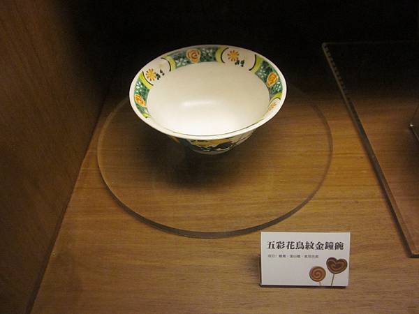 IMG_5029.JPG