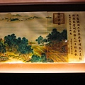 IMG_5053.JPG