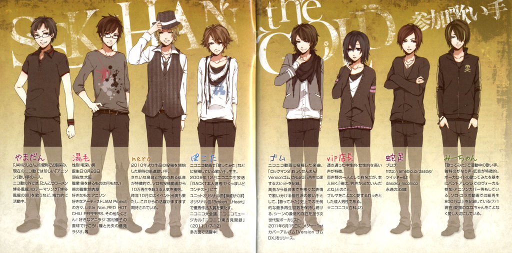 Niconico ゝw ノ Nico Nico Singer Full Jpg 阿貓的相簿 痞客邦pixnet Niconico ゝw ノ Nico Nico Singer Full Jpg 阿貓的相簿 痞客邦pixnet