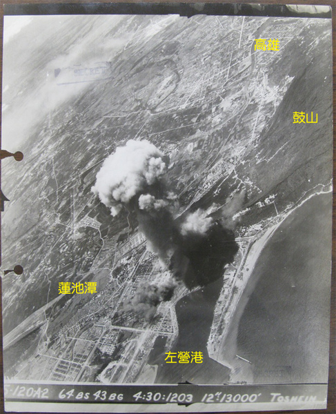 bombing_taiwan06.jpg