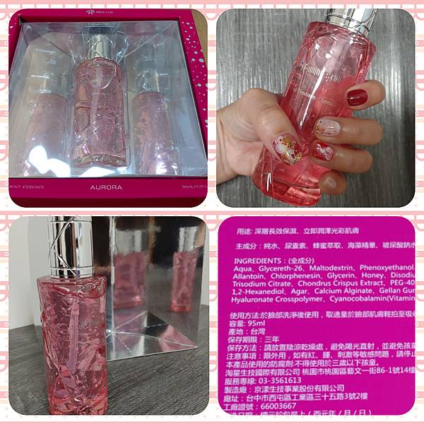 PhotoCollage_20191202_115428249.jpg 試用