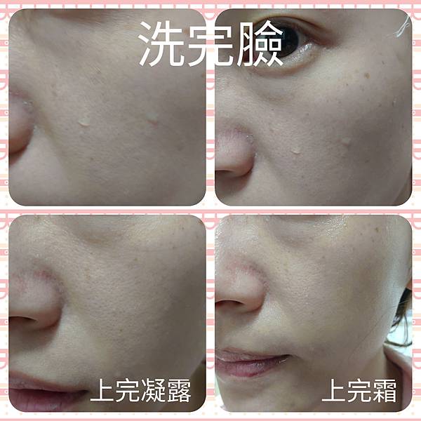 PhotoCollage_20191206_133958030.jpg 試用