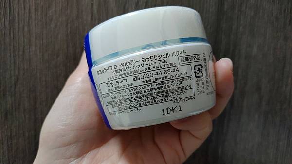 P_20200219_232735.jpg 試用