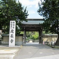 37_建長寺到囉.JPG