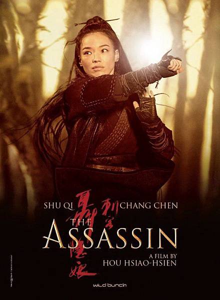 The_Assassin_Poster.jpg