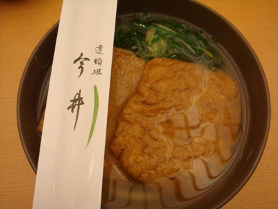 UDON05.jpg