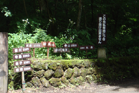 karuizawa07.jpg