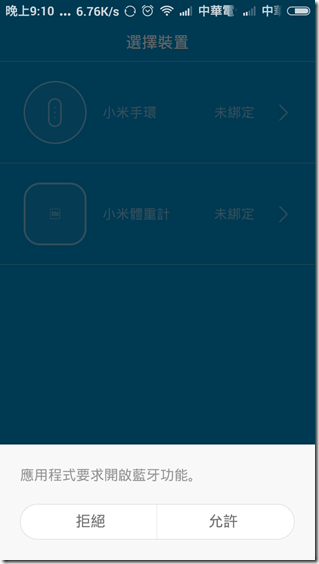 Screenshot_2015-09-24-21-10-12