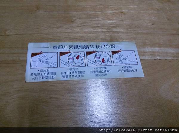 LINE_P2016816_205535.jpg 試用