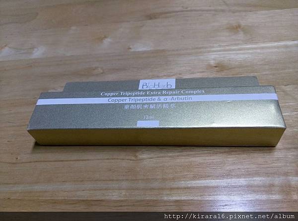 LINE_P2016816_205545.jpg 試用