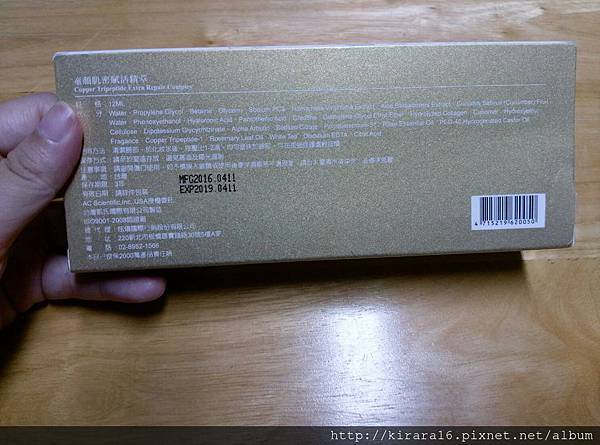 LINE_P2016816_205600.jpg 試用