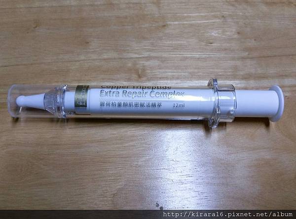 LINE_P2016816_205604.jpg 試用