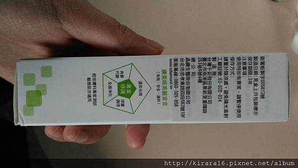 LINE_P201697_140226.jpg 試用