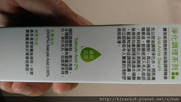 LINE_P201697_140232.jpg 試用