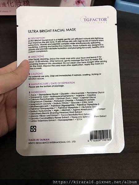 S__4882449.jpg 試用
