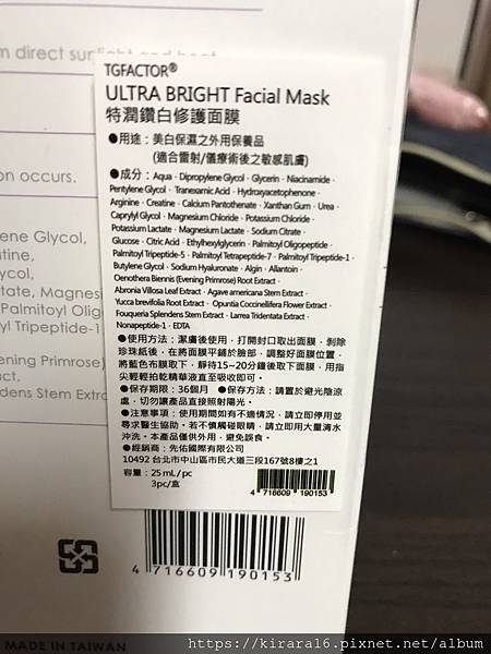 S__4882455.jpg 試用