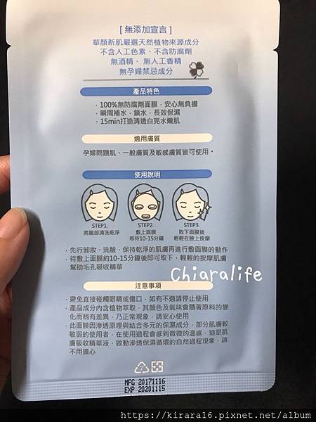 S__13836309.jpg 試用