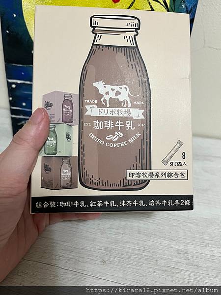 Dripoドリポ牧場牛乳即溶飲品，不出門也能享受到濃郁乳香的